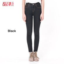 Load image into Gallery viewer, Jeans for Women mom Jeans  High Waist Jeans Woman High Elastic plus size Stretch Jeans female washed denim skinny pencil pants
