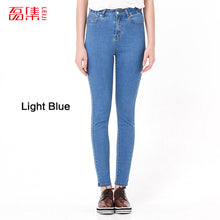 Load image into Gallery viewer, Jeans for Women mom Jeans  High Waist Jeans Woman High Elastic plus size Stretch Jeans female washed denim skinny pencil pants
