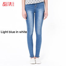 Load image into Gallery viewer, Jeans for Women mom Jeans  High Waist Jeans Woman High Elastic plus size Stretch Jeans female washed denim skinny pencil pants
